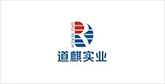 丹棱客户展示